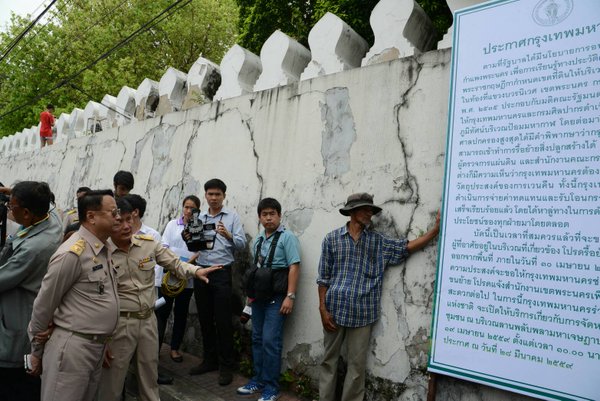 รื้อชุมชนป้อมมหากาฬ