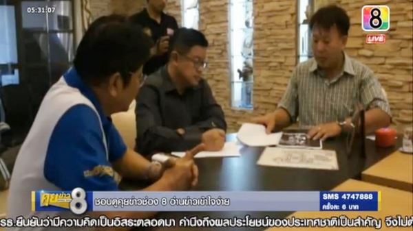 ไปรษณีย์บางละมุง