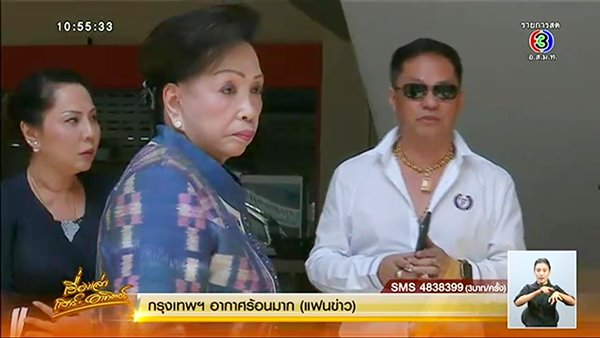 แม่ประนอม