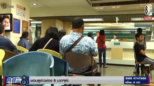 โรงพยาบาลเดชา