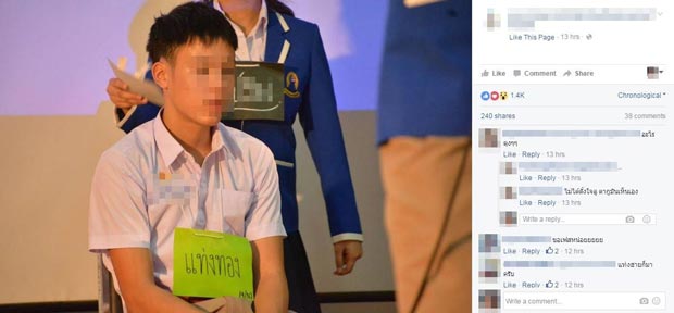 สาวรุมแซวหนุ่ม ม.ปลาย หน้าตาดี ชาวเน็ตถามผู้หญิงไม่ต้องมียางอายกันแล้วหรือ
