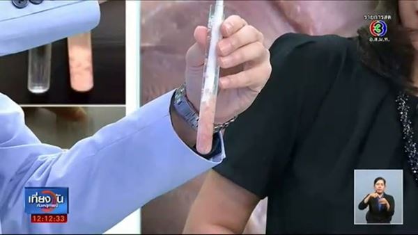 พิสูจน์ชัด ๆ สีที่ละลายจากเนื้อปลา เป็นสีย้อมหรือไม่