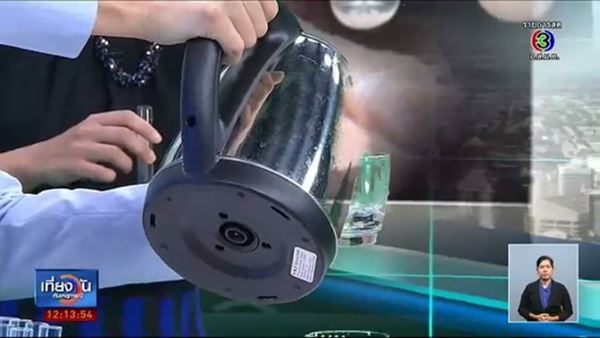 พิสูจน์ชัด ๆ สีที่ละลายจากเนื้อปลา เป็นสีย้อมหรือไม่