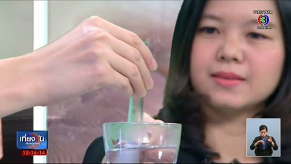 พิสูจน์ชัด ๆ สีที่ละลายจากเนื้อปลา เป็นสีย้อมหรือไม่