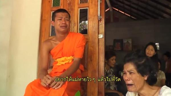 สามเณรยอดกตัญญู