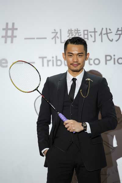 หลิน ตัน