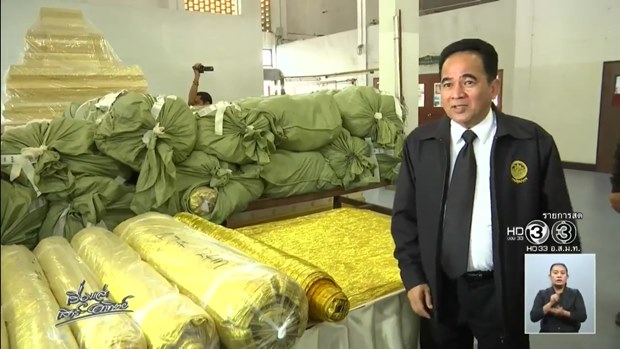 พระโกศจันทน์