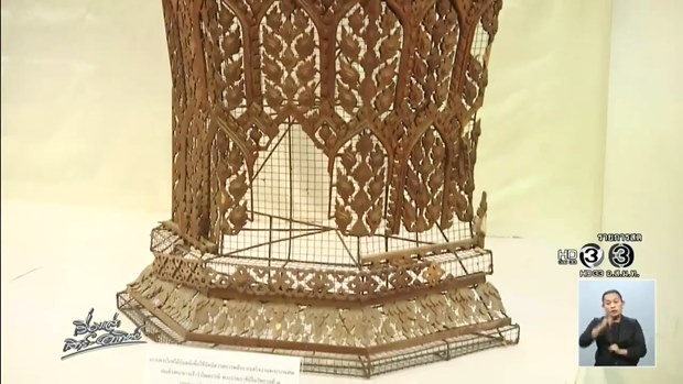 พระโกศจันทน์