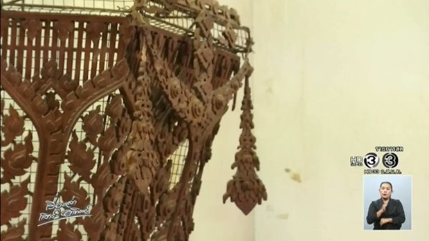 พระโกศจันทน์