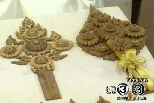 พระโกศจันทน์