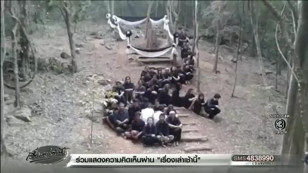 จันทน์หอมกุยบุรี