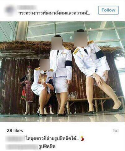 สั่งลดจำนวนข้าราชการเข้าเฝ้าฯ พระบรมศพ เซ่นปมเซลฟี่ไม่เลือกที่