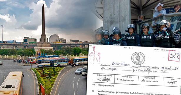 กทม. ร่อนหนังสือด่วนที่สุด สั่งทุกหน่วยงานเตรียมพร้อมรับมือก่อการร้าย