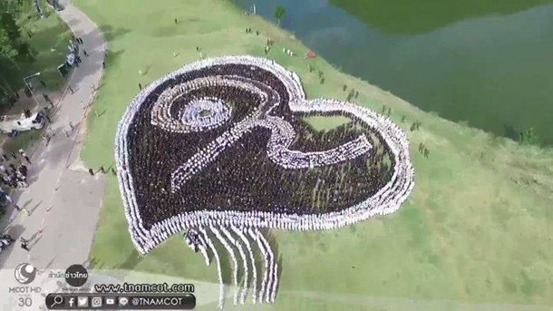 ชาวเพชรบุรีรวมตัวแปรอักษรเลข ๙ ถวายพ่อหลวง