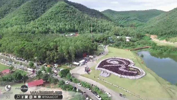 ชาวเพชรบุรีรวมตัวแปรอักษรเลข ๙ ถวายพ่อหลวง