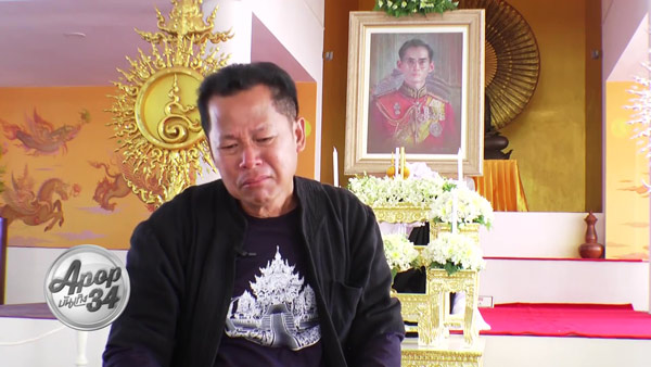 อ.เฉลิมชัย โฆษิตพิพัฒน์