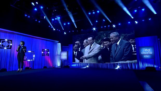 เบส อรพิมพ์