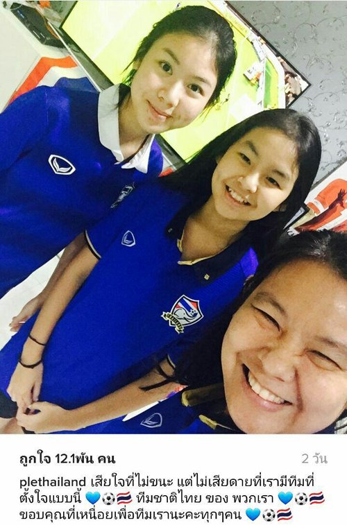 โค้ชซิโก้ เกียรติศักดิ์ เสนาเมือง