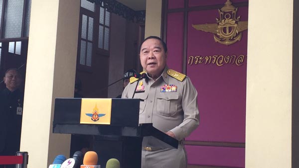 พลเอก ประวิตร วงษ์สุวรรณ