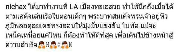 ทูลกระหม่อมหญิงอุบลรัตนราชกัญญา สิริวัฒนาพรรณวดี