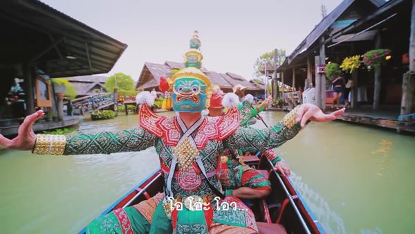 MV เที่ยวไทยมีเฮ