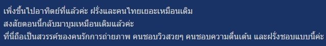ตึกร้างสาทร