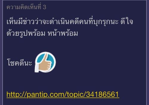 ตึกร้างสาทร