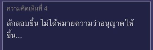 ตึกร้างสาทร