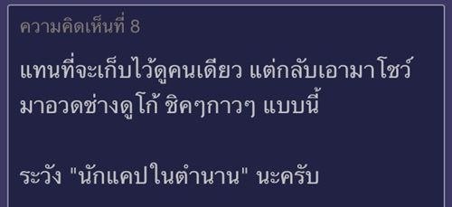 ตึกร้างสาทร