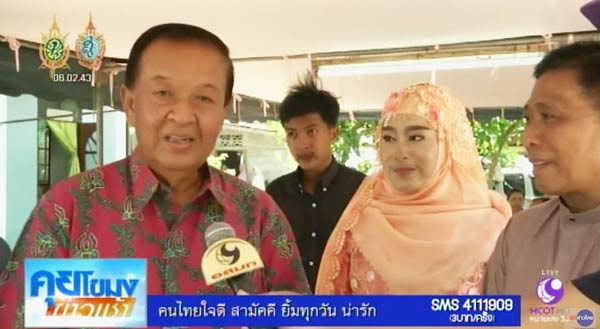 หะยีดาโอ๊ะ ท่าน้ำ