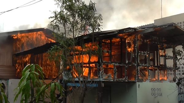 ไฟไหม้บ้าน