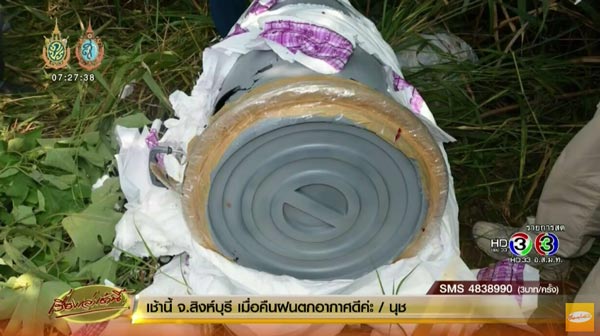 ฆ่ายัดถังลูกจ้างสาว