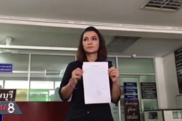 บิว กัลยาณี