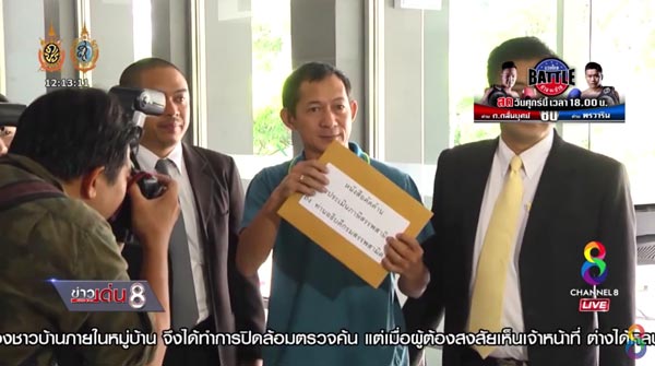 รถเบนซ์หรู สมเด็จช่วง