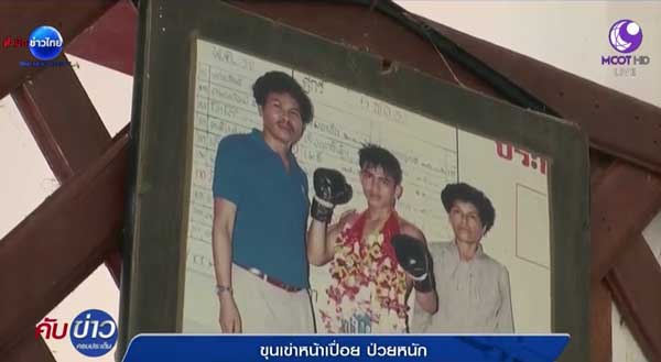 นำพล หนองกี่พาหุยุทธ