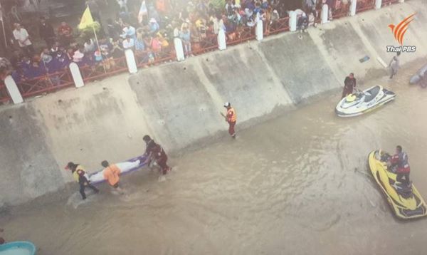 เรือล่มอยุธยา