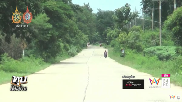 บ้านหนองผีหลอก