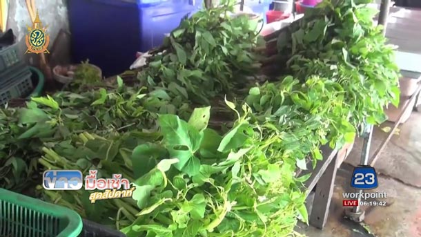 เจ้าหน้าที่รีดไถแม่ค้า พริกป่นไม่มี อย.