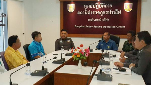 ดร.นพ.เปรมศักดิ์ เพียยุระ