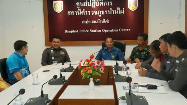 ดร.นพ.เปรมศักดิ์ เพียยุระ