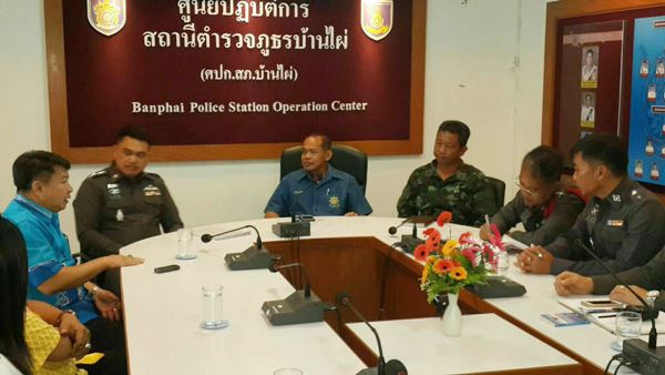 ดร.นพ.เปรมศักดิ์ เพียยุระ