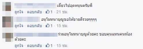 สมจิตร จงจอหอ