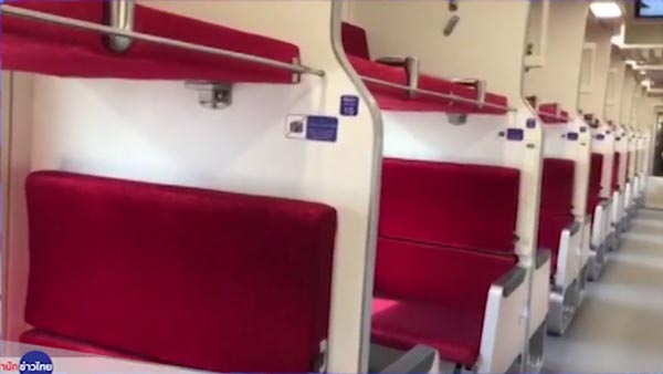 รถไฟไทยรุ่นใหม่