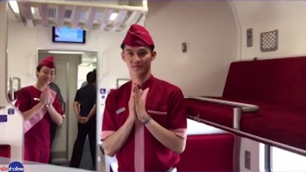 รถไฟไทยรุ่นใหม่