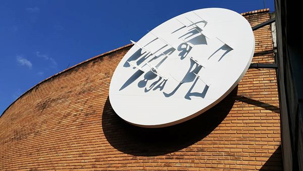 ในหลวง รัชกาลที่ 9