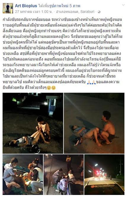 ทำคลอด