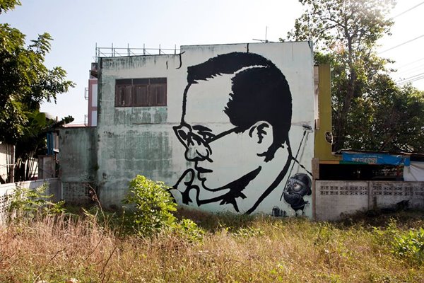 ในหลวง รัชกาลที่ 9