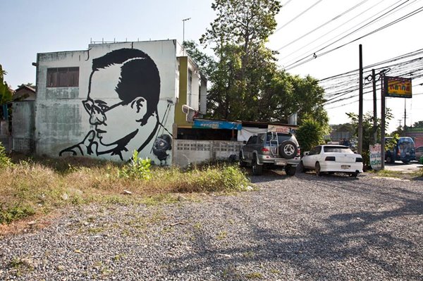 ในหลวง รัชกาลที่ 9