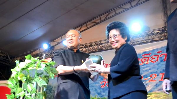 แตงโมรูปหัวใจ