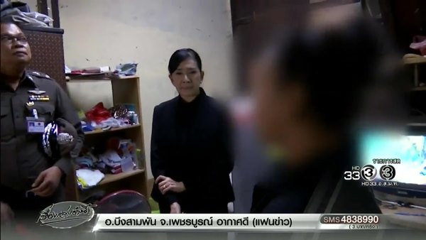 มูลนิธิปวีณาฯ เข้าช่วยเด็ก 5 เดือน ถูกแม่แท้ ๆ จับทุ่มกะโหลกร้าว